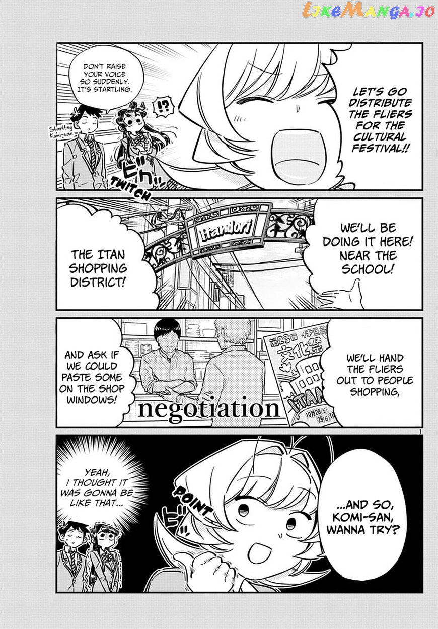 Komi Can